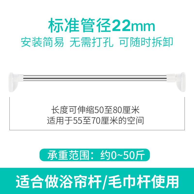 不锈钢免打孔家用伸缩晾衣杆阳台挂衣杆窗帘杆卧室衣柜撑杆晒衣架衣架 三维工匠 130-240【加厚25管径】