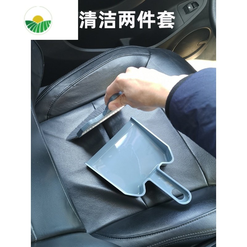 三维工匠车内清洁器内饰清洗工具刷子车用扫灰尘套装洗车毛刷汽车清洁刷 B3（B座椅刷+毛巾）