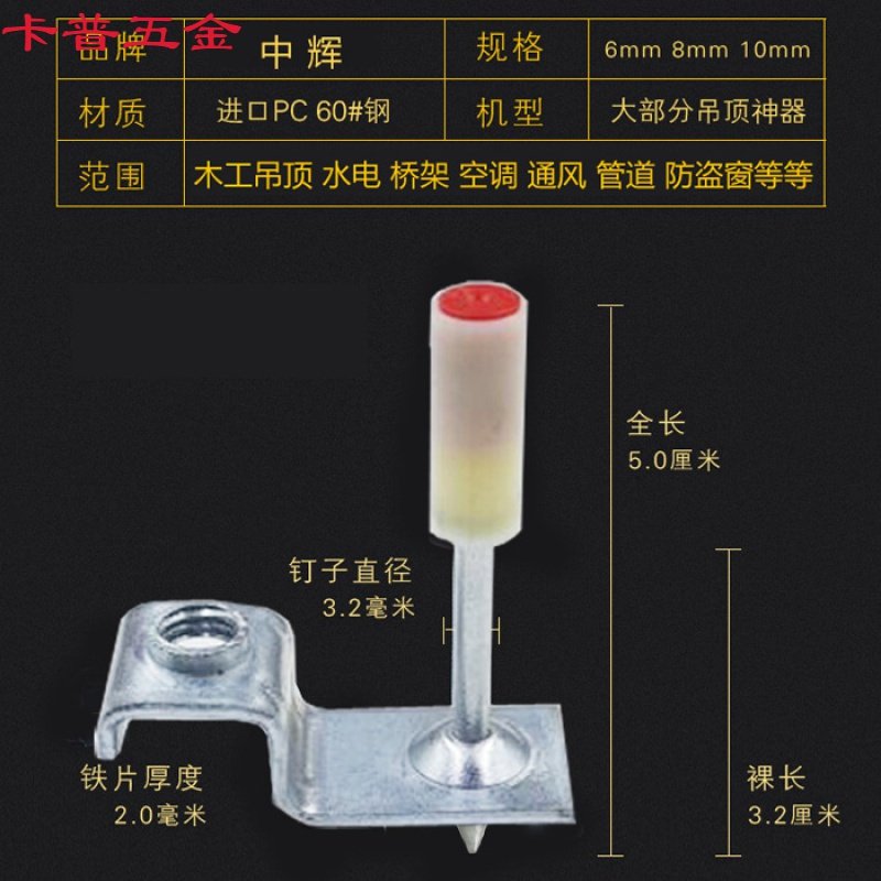 致仕吊顶神器专用钉射钉消音王一体钉射钉器全自动木工装修管卡钉子 精英版神器布包【送配件+手柄】