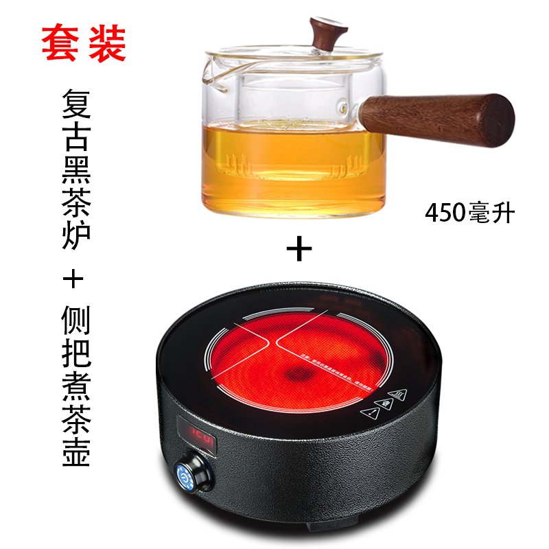 迷你电陶炉茶炉金蛋玻璃壶煮茶器家用非电磁炉小型铁壶静音泡茶炉 复古黑+侧把壶