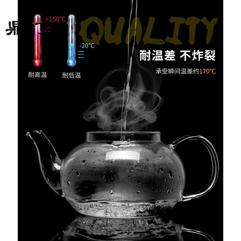 鼎亨玻璃泡茶壶高温耐热花茶具家用不锈钢过滤大小加厚玻璃烧茶壶