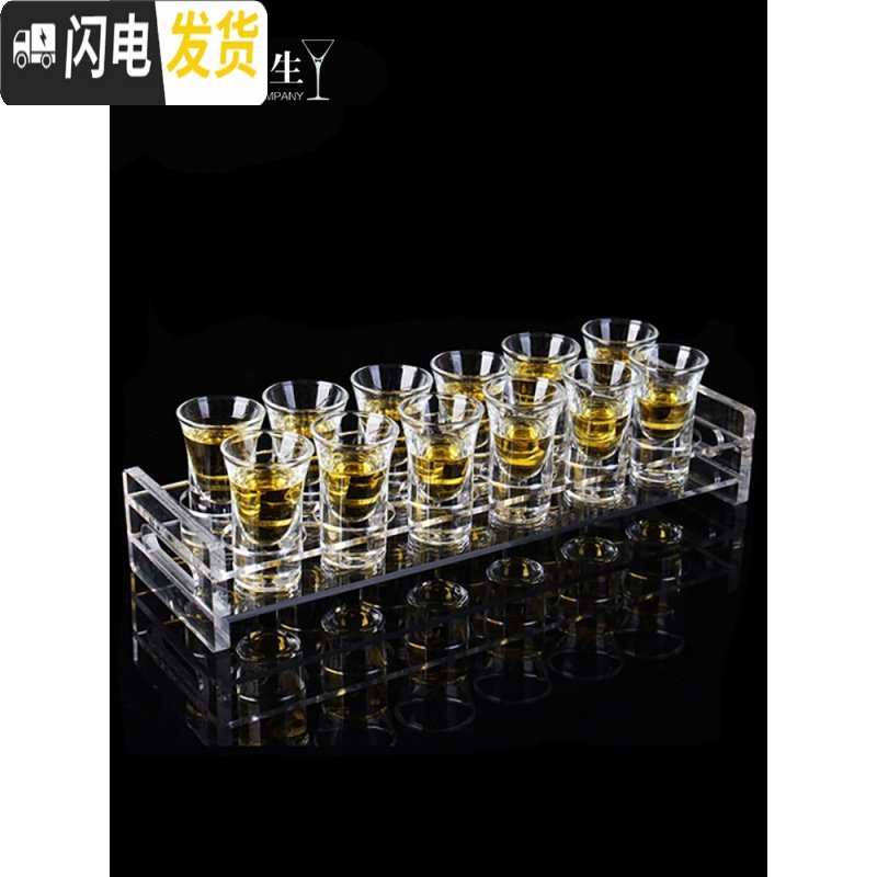 三维工匠酒吧水晶玻璃白酒杯shot子弹杯ktv洋酒杯B52一口杯野格酒杯拼酒杯 12支30ml+300ml分酒器_500