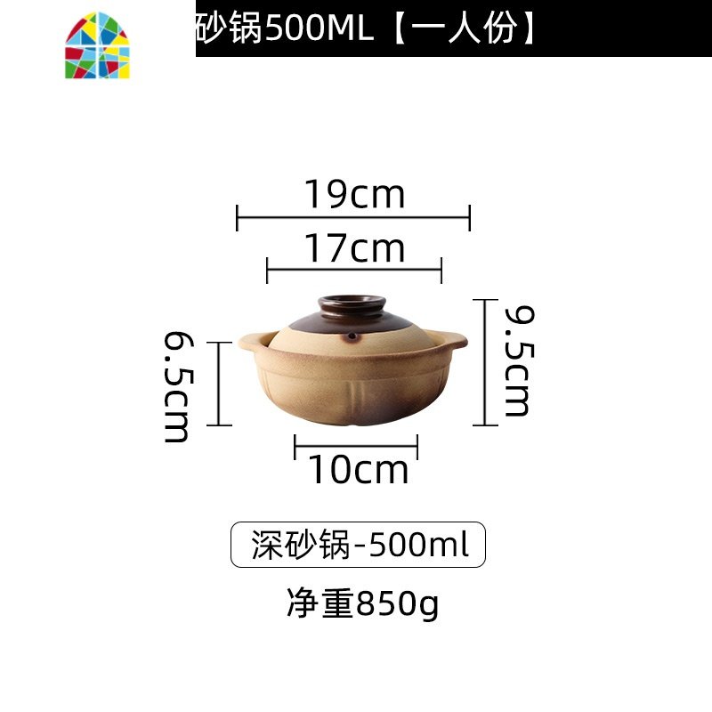 粗砂锅老式陶土沙锅煤气燃气灶专用炖锅煲仔饭锅煲汤锅石锅大小号 FENGHOU 浅砂锅700ml【两人小份】