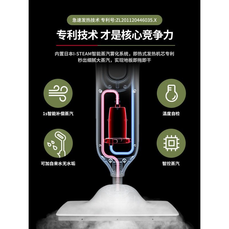 蒸汽拖把时光旧巷家用电动高温蒸气清洁机非无线拖地机 标配