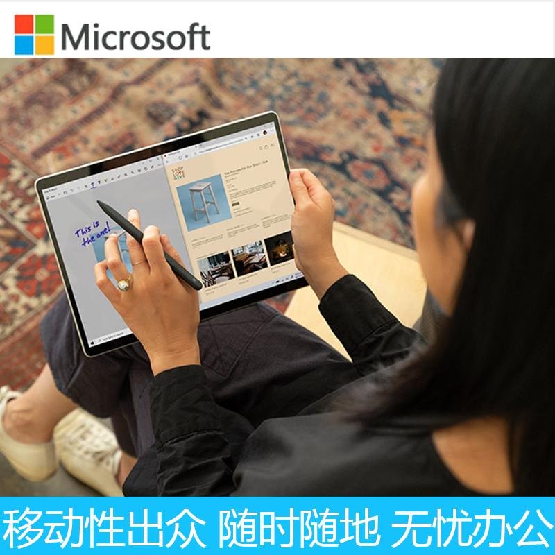 微软 Surface Pro X SQ2 16G 256G带冰晶蓝键盘笔