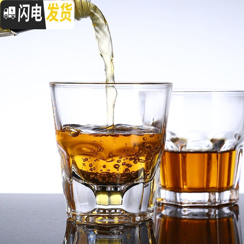 三维工匠威士忌酒杯钢化玻璃啤酒杯酒吧专用整箱KTV八角杯个性家用啤酒杯 钢化100毫升（90个一箱装）