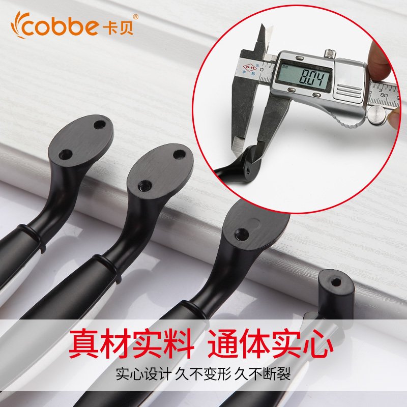 卡贝(cobbe)黑色陶瓷美式橱柜抽屉拉手欧式衣柜门把手现代简约柜子小单孔拉手 LS116-单点