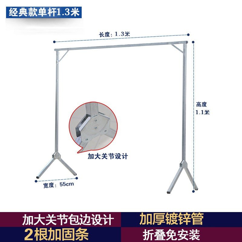 单杆晾衣架落地折叠收缩晾衣架晒衣架折叠室内单杆加厚 三维工匠 升级加厚1.6米（送10只防风钩） 大_483