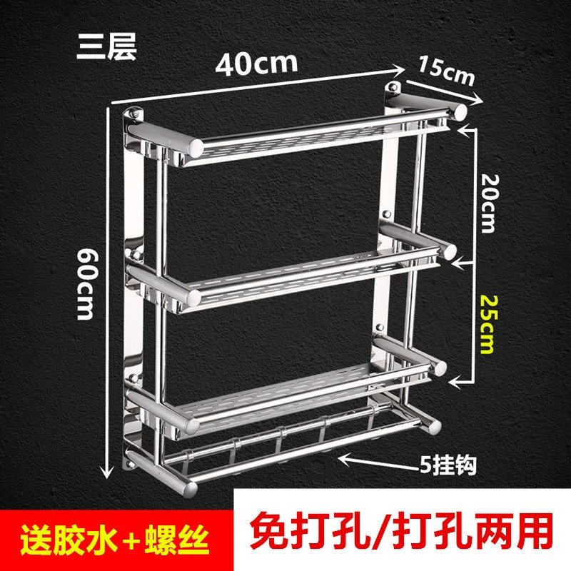 浴室置物架免打孔双层卫生间毛巾架厕所洗手间不锈钢壁挂2层打孔(acb)_12