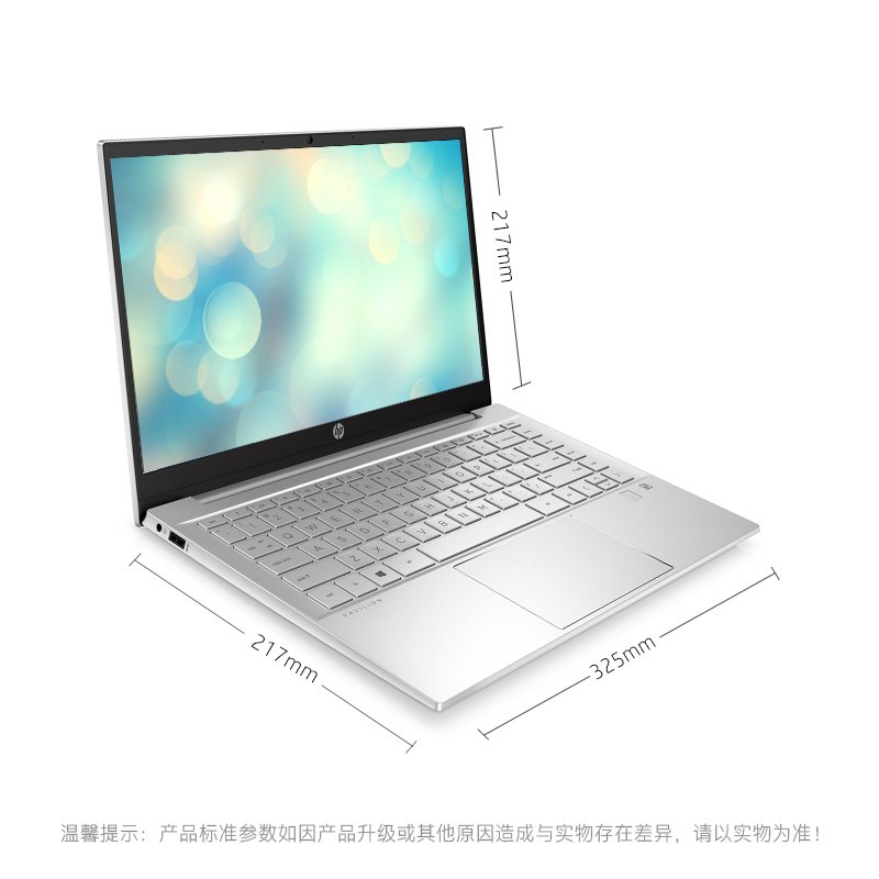 惠普（hp）星系列 星15 15.6英寸笔记本电脑 新11代i5-1135G7 32G 512GB 蓝 72色域