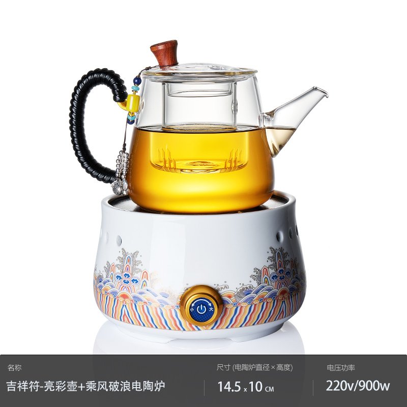 电陶炉煮茶器金蛋玻璃小青柑茶壶烧水壶大容量耐热泡茶炉家用 吉祥符-亮彩壶+乘风破浪电陶炉