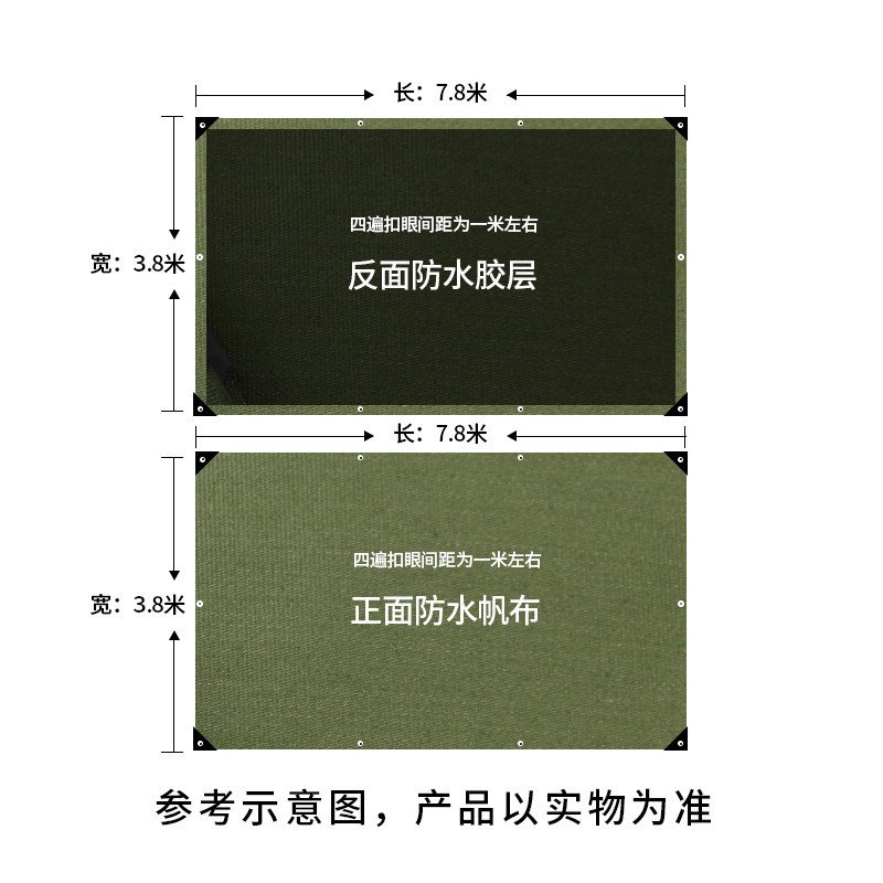 闪电客防雨布牛津篷布油布防水加厚遮阳布防晒耐磨隔热帆布户外苫布蓬布 4X8米【实际3.8X7.8米】收藏加购送礼品绳