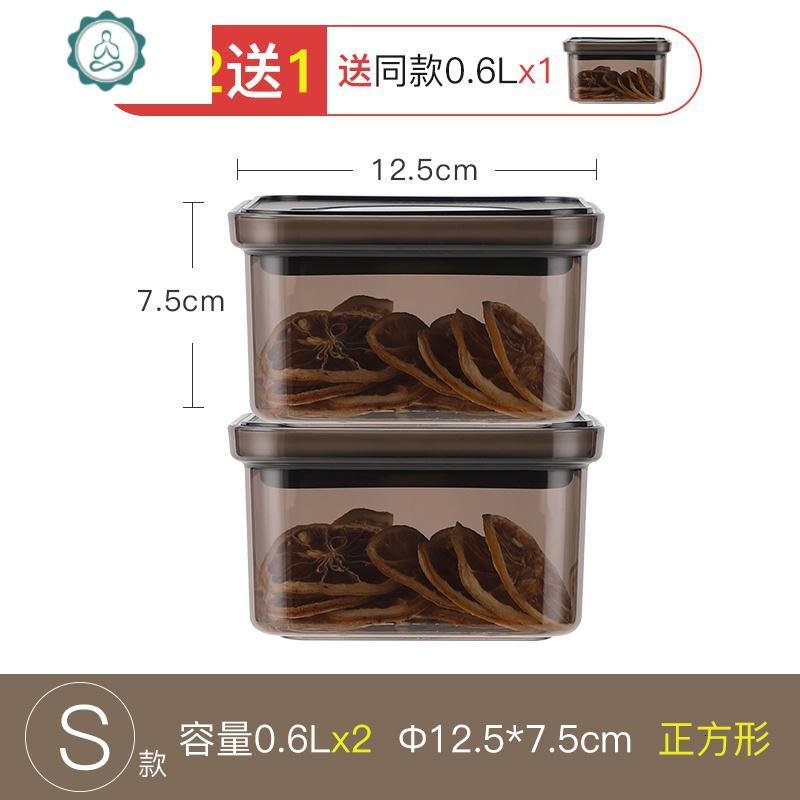 遮光密封罐塑料透明储物罐五谷杂粮收纳罐粮食收纳盒奶粉茶叶罐子 封后 【三件套B】茶色黑盖1.4L*1+2.1L*_801