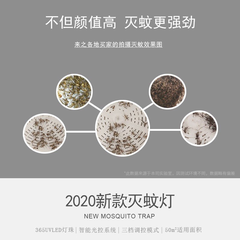 灭蚊灯神器驱蚊器灭蚊家用物理蚊子苍蝇静音防室内婴儿孕妇吸灭蝇 三维工匠 升级版【银色】+1包诱蚊剂----灭蚊效果更佳