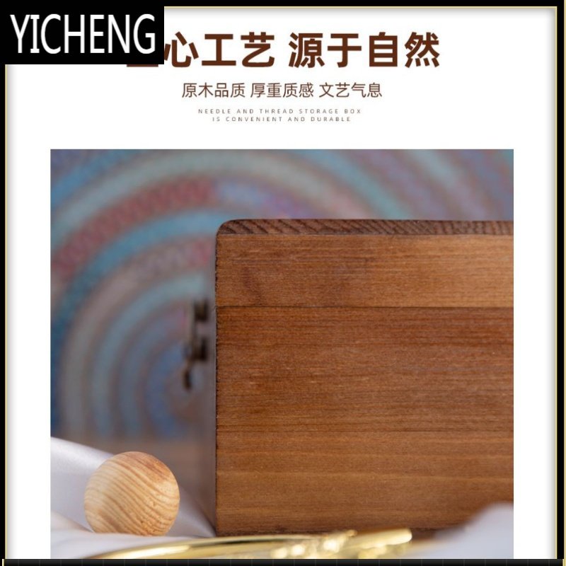 针线盒大容量结实家用实用新娘陪嫁收纳包套装多功能工具实木 YICHENG 39色线款木质盒针线套装(8A9Y12