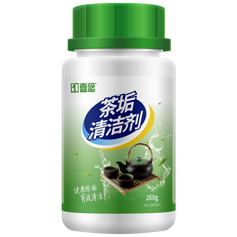 茶垢清洁剂茶杯清洗剂茶壶茶具污垢水杯水垢除垢剂去茶渍粉洗杯子_49_465