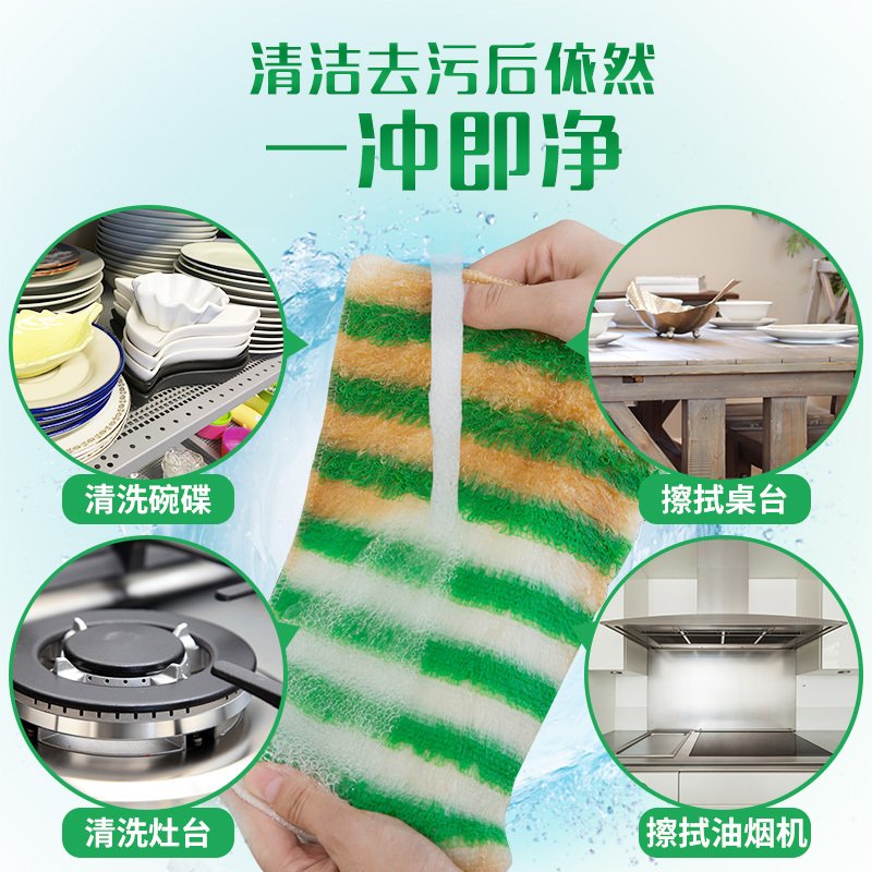 妙洁竹净去油抹布家用家务清洁厨房用品洗刷碗巾 3片装*2袋【共6片】