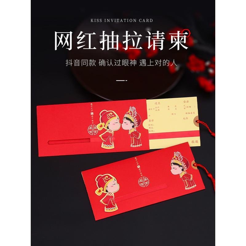 婚庆用品请柬结婚2021创意中国风婚礼喜帖信封中式请帖可打印定制 FENGHOU 百年好合请柬手写版1GCQ01