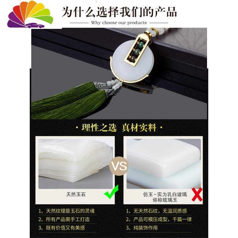 汽车挂件饰品高档网红玉车挂件车内平安男车载葫芦吊坠貔貅装饰品 白玉-吉祥福禄（红珠）_624