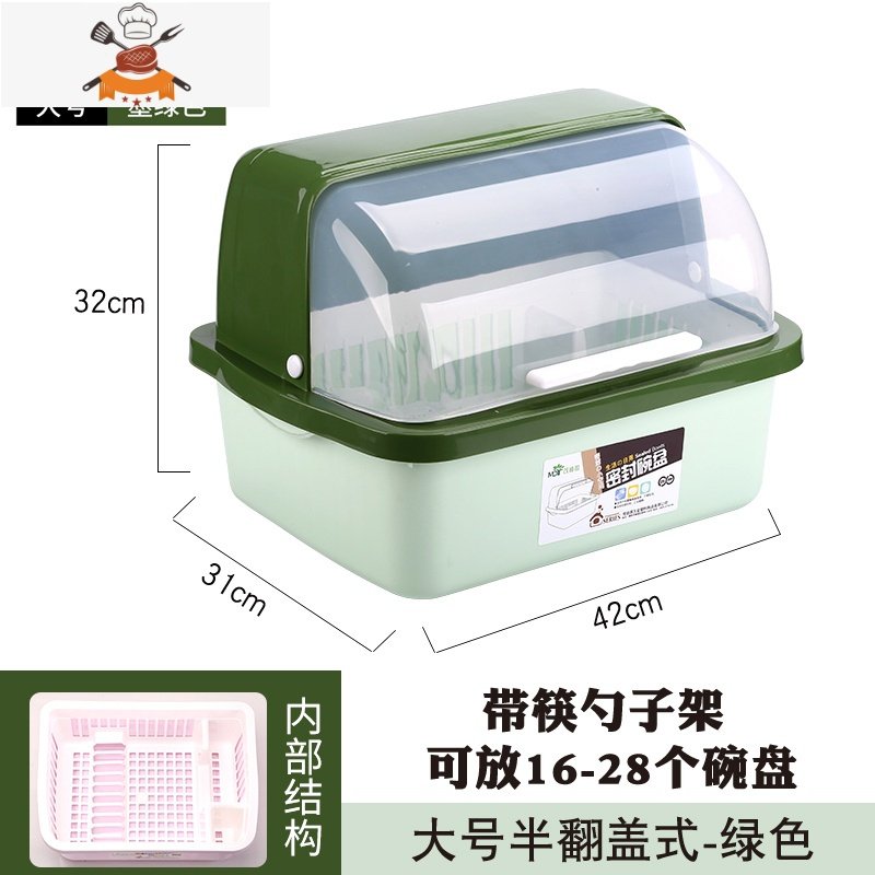 放碗柜塑料家用厨房沥水碗架装餐具碗筷碗碟架收纳盒带盖箱置物架 敬平 大号半翻盖绿色02料敬用房