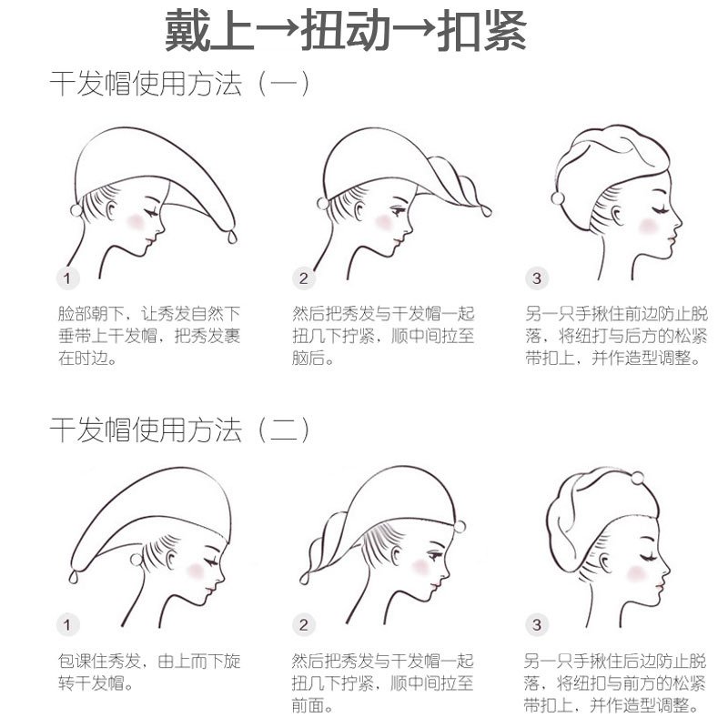 加厚吸水浴帽擦头发速干毛巾包头巾 强吸水干发巾干发帽 三维工匠 单条装【棕色】