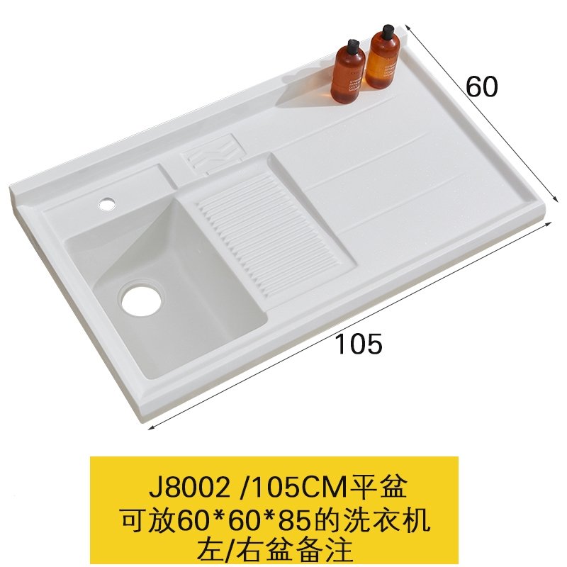 定制切角石英石洗衣盆带搓衣板阳台洗衣池槽洗衣机伴侣柜台面一体(978)_8