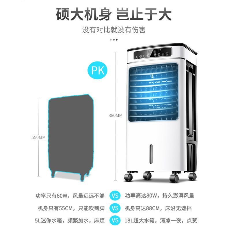 空调扇冷暖两用冷风机家用制冷机器小空调冷气风扇工业水空调 单冷-遥控款-白色