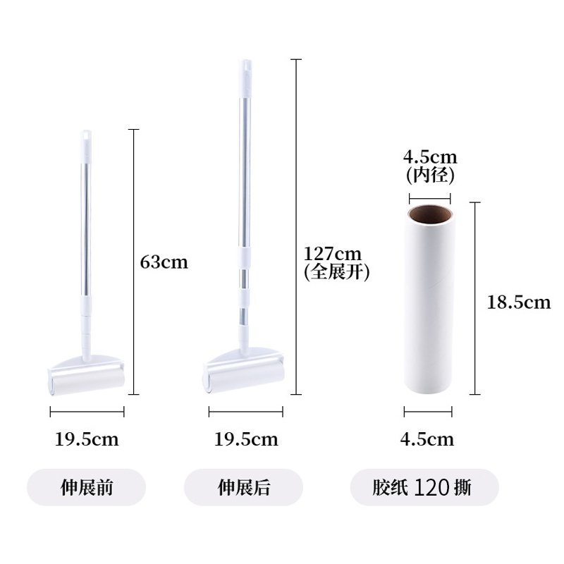 床底清扫阿斯卡利(ASCARI)床下除尘掸子灰尘清理加长家用扫灰打扫搞卫生缝隙擦 粘毛滚+120撕替换纸（粘地板_539