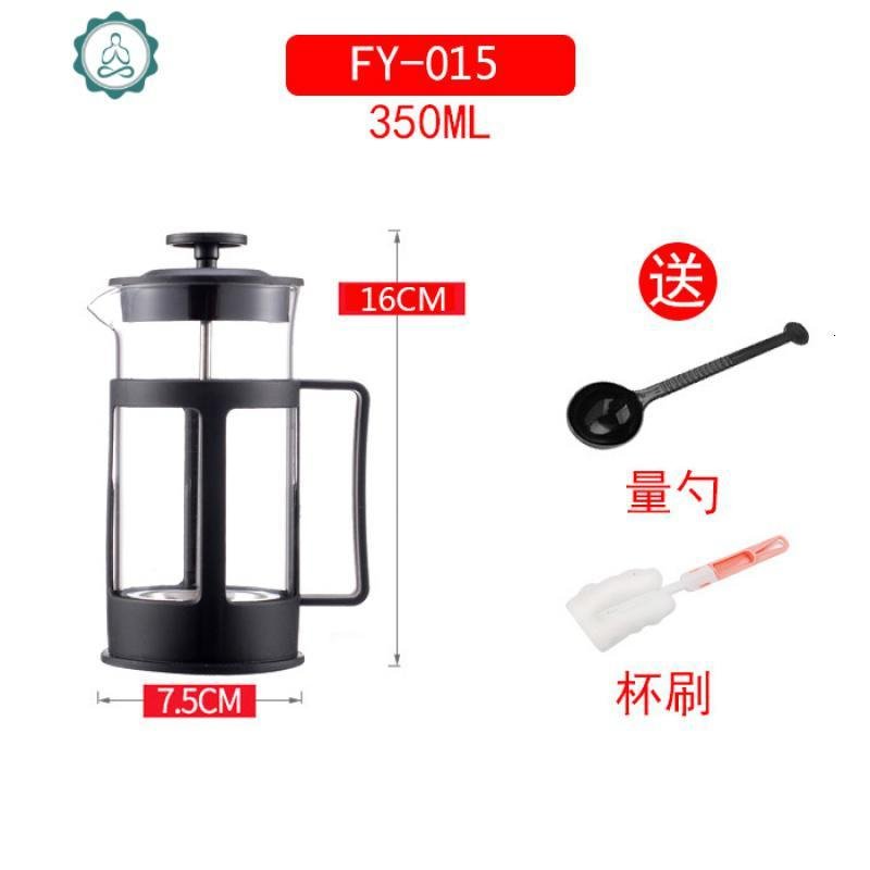 法式压壶家用手冲套装法压滤杯过滤器煮咖啡的器具手动冲茶器玻璃 封后 FY-015【特惠款】350ML_818