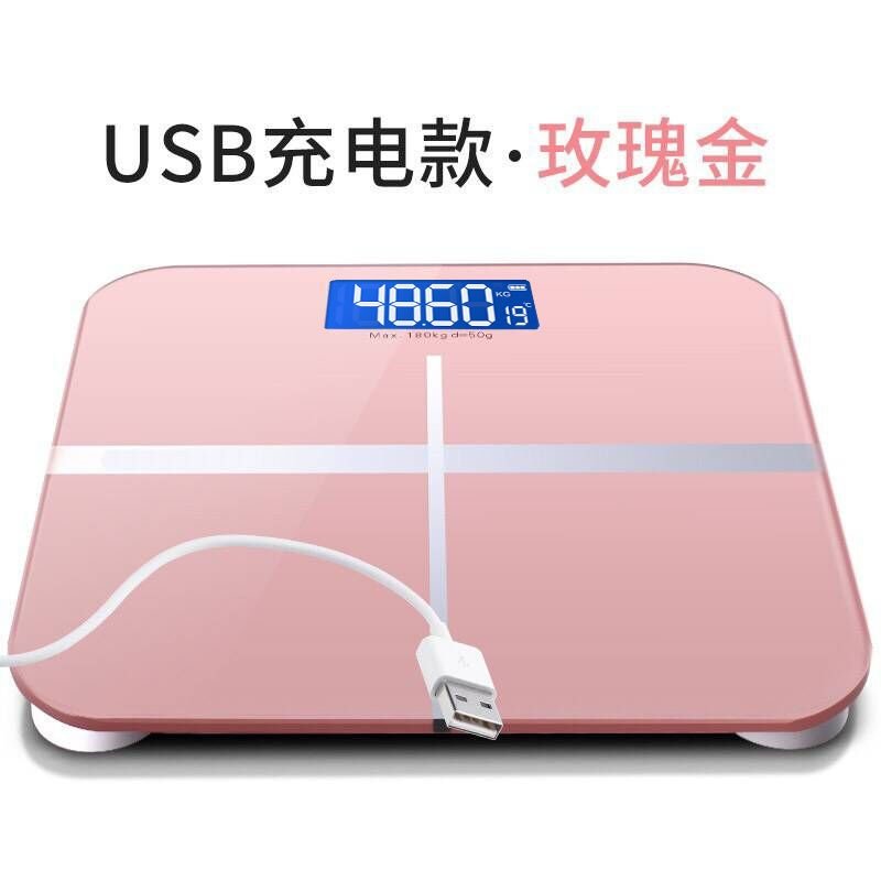 USB可选充电电子秤纳丽雅体重秤精准家用健康秤人体秤成人称重计器 充电款-玫瑰金26*26