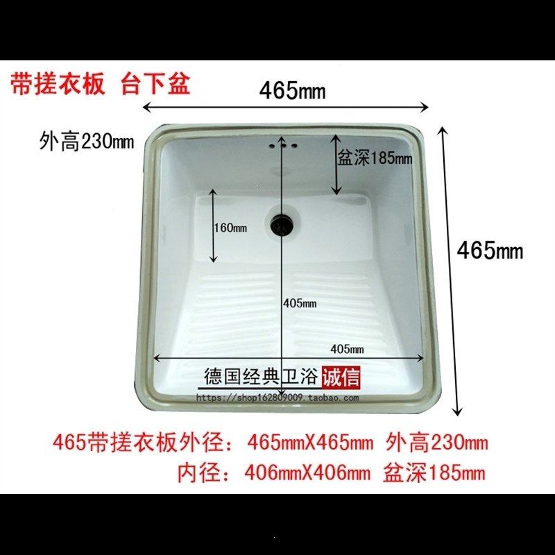 陶瓷台下盆带搓衣板超深陶瓷水槽阳台洗衣盆内置搓板洗衣柜台盆小(c41)_0