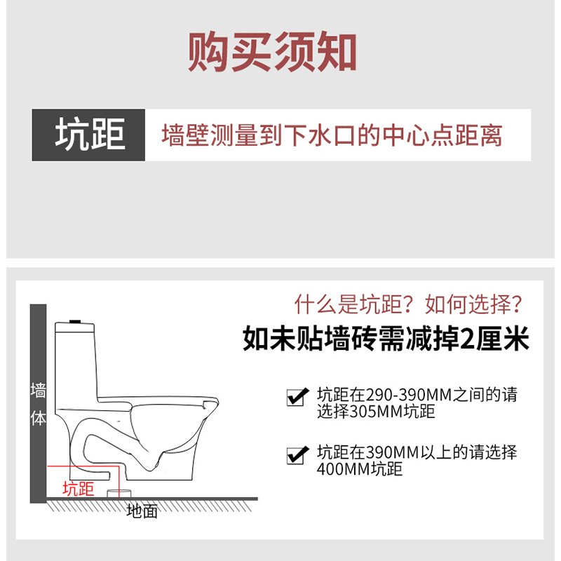 家用普通抽水马桶CIAA小户型卫生间超漩虹吸式坐便器静音坐厕 款九【小坑距选择+缓降盖】 400mm