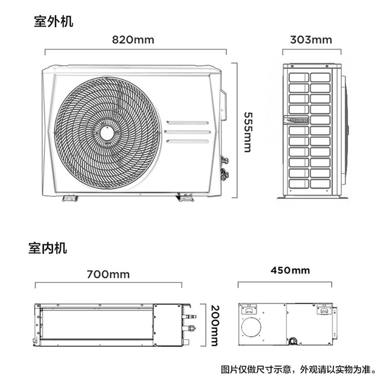 美的（Midea）中央空调风管机一拖一 1匹直流变频二级能效 智能家电 包安装 GRD26T2W/BP2N1-TR(2)