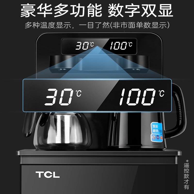 TCL饮水机立式下置水桶家用智能高端型全自动茶吧机客厅新款2022 黑色数显机械双出水口加厚机身 冰温热