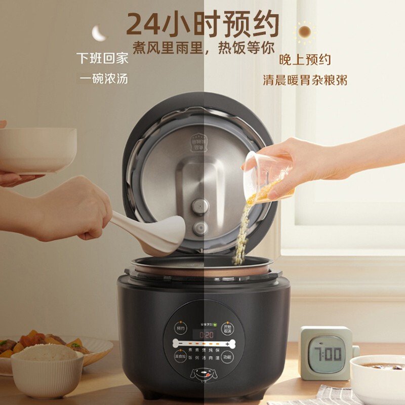 美的（Midea）电压力锅YL25E331轻享一人食2.5L家用迷你24小时智能预约电压力煲适用1-3人_4684