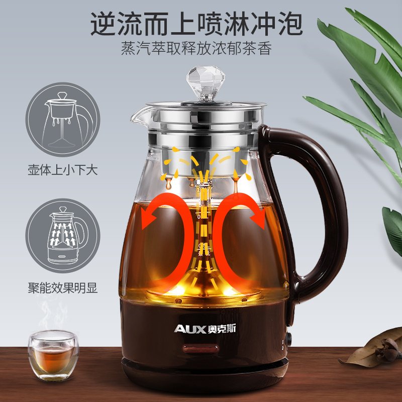 奥克斯(AUX)煮茶器蒸汽黑茶普洱玻璃养生花茶电热水壶全自动家用蒸茶壶_1