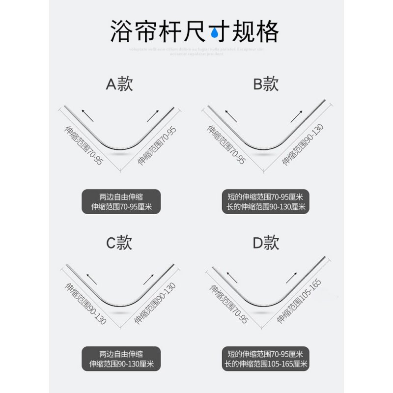 浴帘套装CIAA免打孔浴室弧形杆洗澡隔断挂帘卫生间淋浴北欧防水布帘子 EVA浪漫条纹 免打孔新款伸缩C+浴帘+树_541