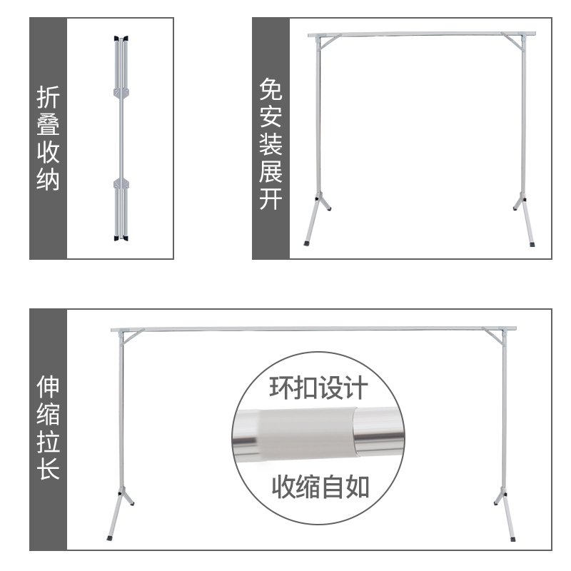 简易凉晾衣架落地式单杆折叠伸缩杆挂衣阳台家用室内不锈钢晾晒架晾衣杆 三维工匠 G1200S【不锈钢伸缩（长1.3_689