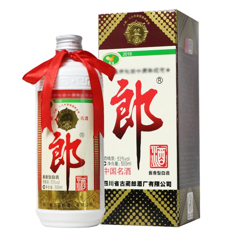 郎酒改革开放40四十周年纪念酒2018年 53度500ml 酱香型收藏白酒