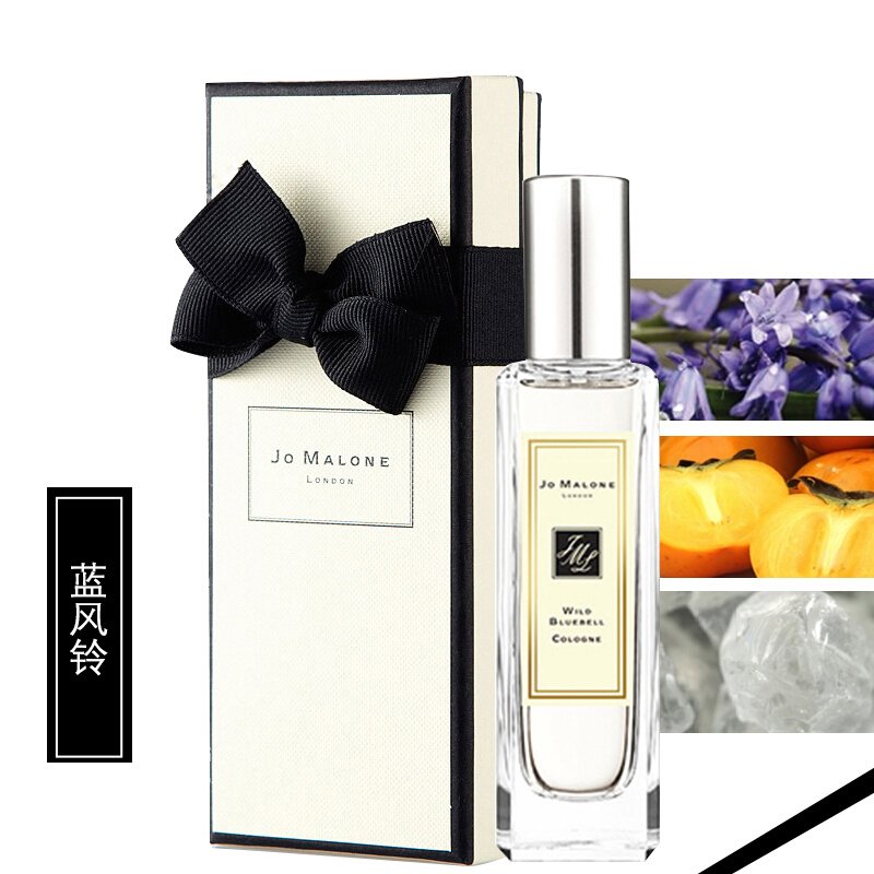 Jo Malone 祖马龙香水祖玛珑女士香水 热卖-蓝风铃 30ml