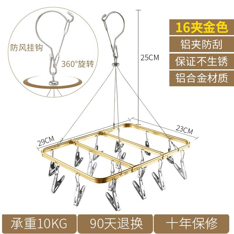 晒袜子晾衣架晒架多夹子功能凉衣夹专用挂内衣内裤家用不锈钢神器 三维工匠 特大方形土豪金41夹 1个