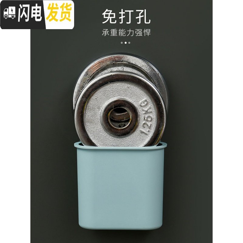 三维工匠创意卫生间梳子收纳筒壁挂式浴室放梳子的桶家用牙膏牙刷架置物架 浅蓝+白色