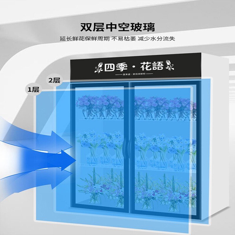 厂家自营 喜莱盛鲜花柜风冷无霜鲜花店用保鲜柜婚车花冷藏商用展示柜礼品花冰柜 三门高端黑