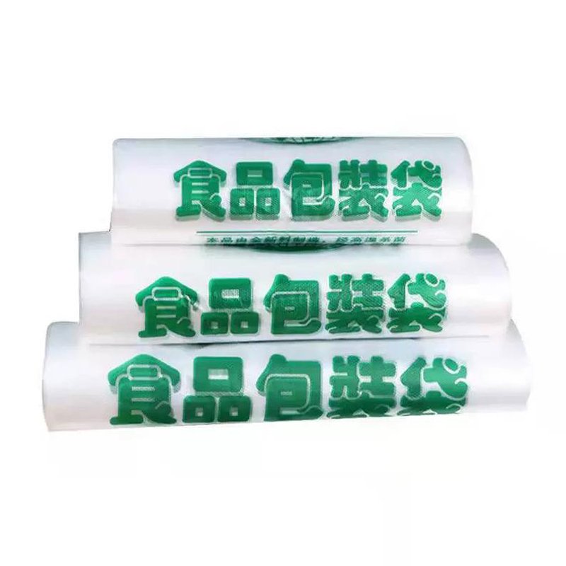 融优利品 加厚白色透明背心式提手食品便携袋30#（30*44cm）*1000个/个