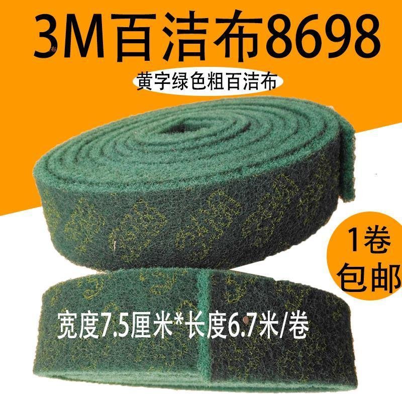 海绵百洁布 工业用百洁布 金刚砂不锈钢拉丝布除锈百洁布卷加厚_745