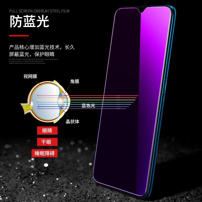 oppoa11x全屏蓝光膜