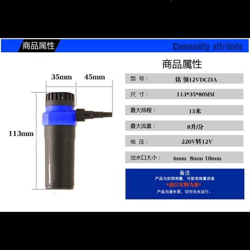 微型水钻专用加水泵打孔用的自吸泵开槽机小型潜水泵220v自动12v(210)_0