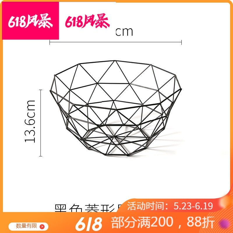 水果盘沥水客厅家用水果篮北欧风格铁艺零食盘客厅茶几干果盆_372