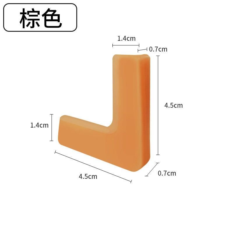 断桥铝窗户护角铝合金塑料窗内开防护角玻璃桌角油烟机安全防撞角 棕色窗角 1个（体验试用）4KGIWY