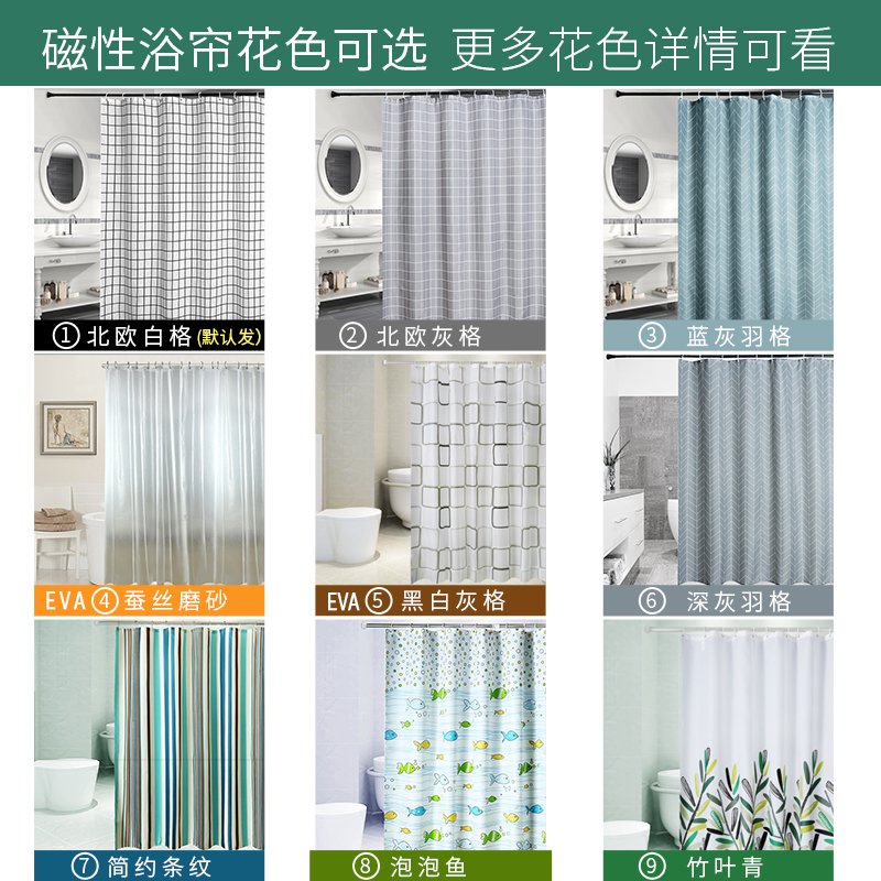 磁性浴帘套装CIAA免打孔浴室硅胶挡水条卫生间弧形杆淋浴隔断帘防水布 仿亚麻灰 墙宽100*100：磁挡水条19_985